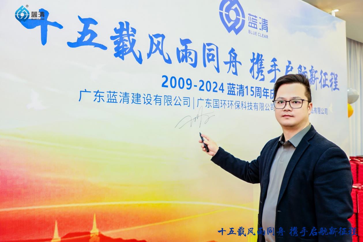 MILANCOM米兰·（中国）官方网站2024年度盛会暨十五周年庆圆满举行